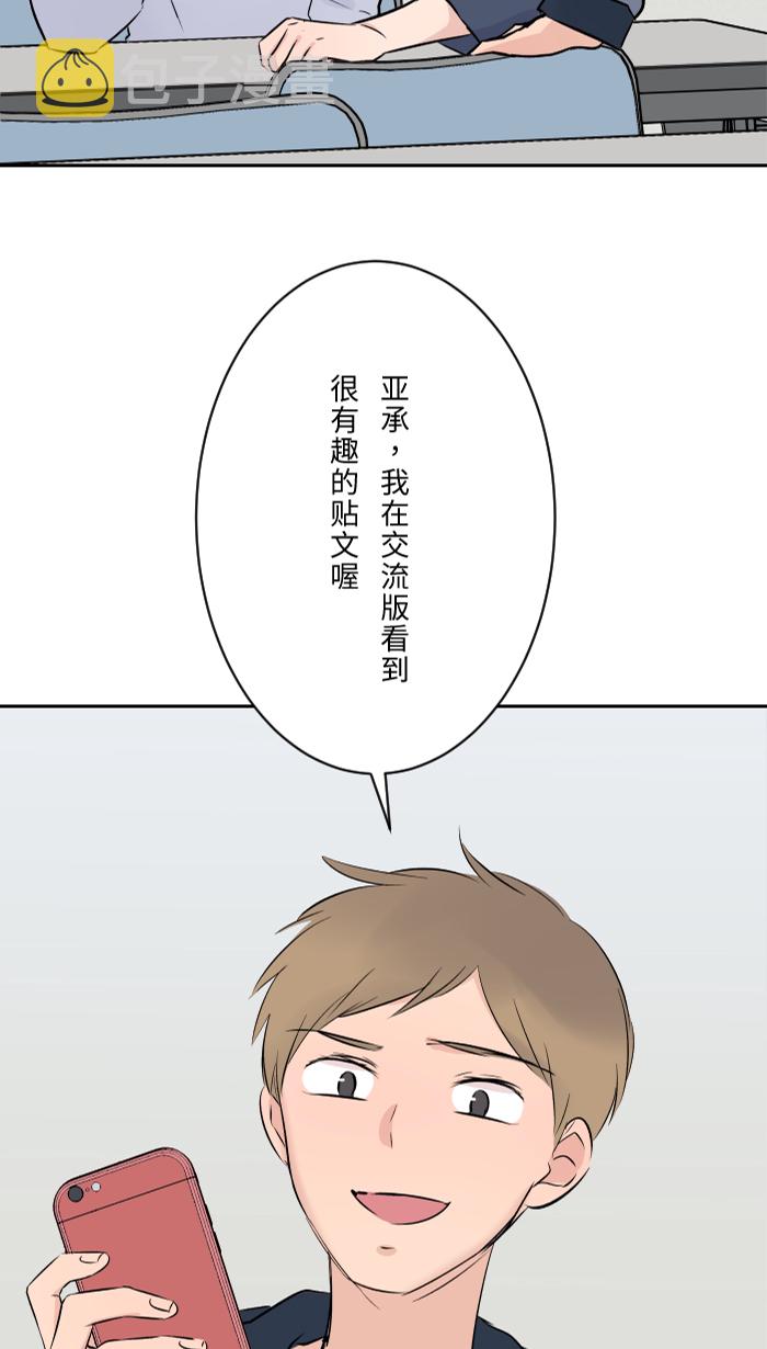[第5话] 犯错12