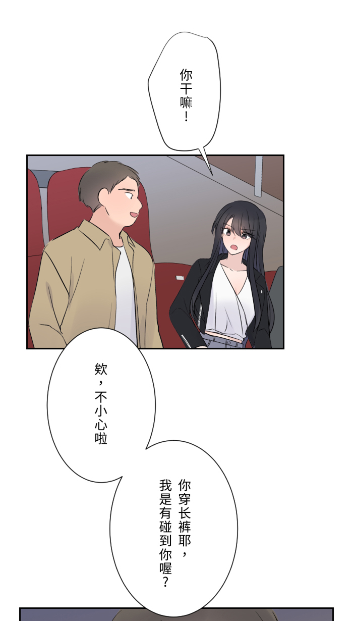 [第12话] 不是约会62