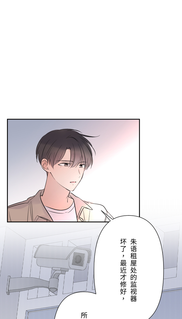 [第24话] 全都错了14