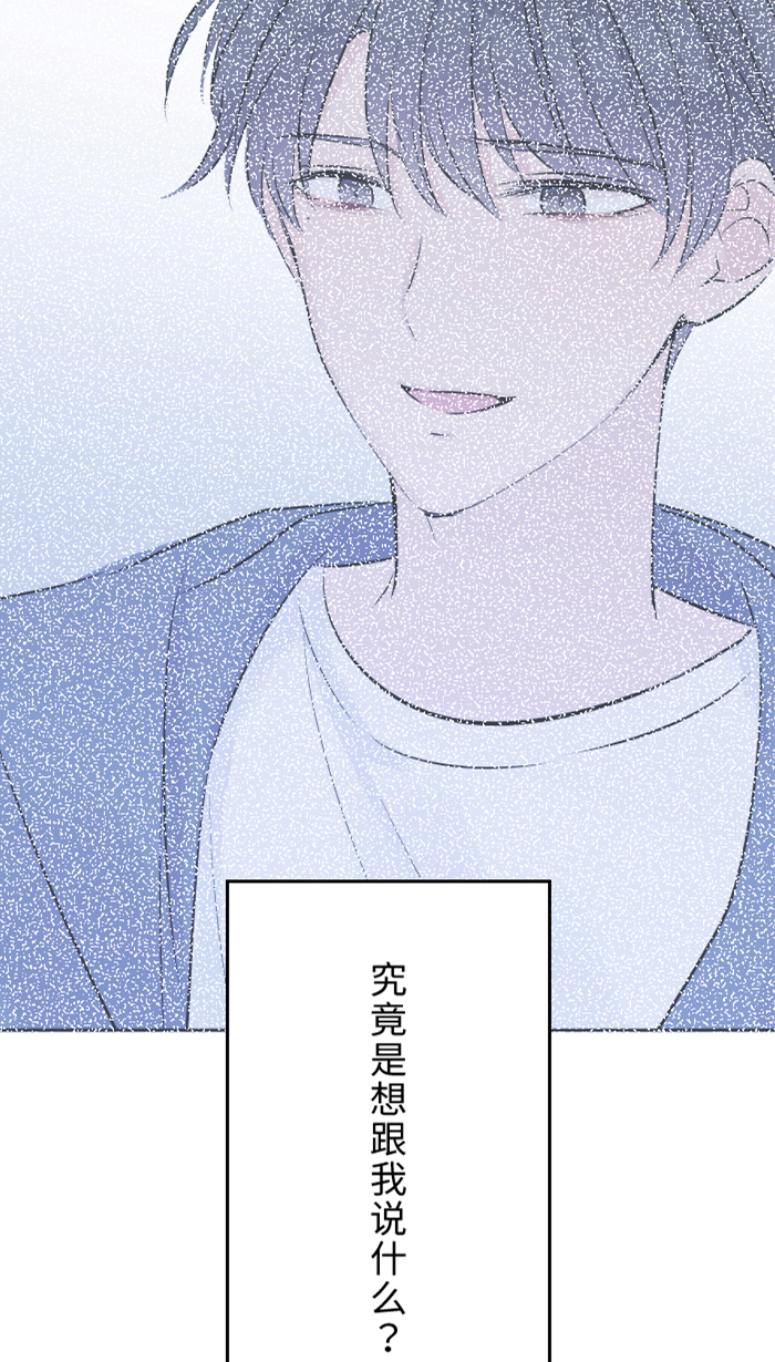 [第26话] 酒醉20