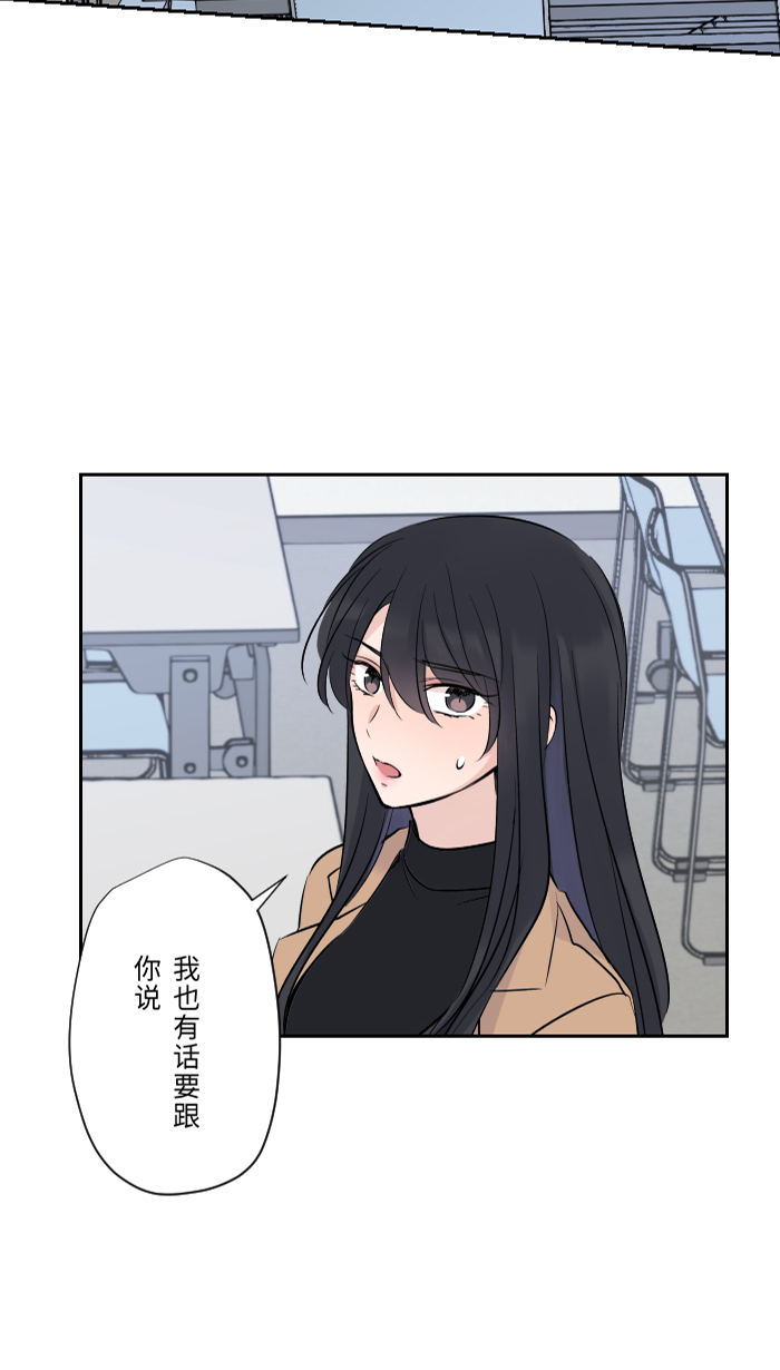 [第5话] 犯错30