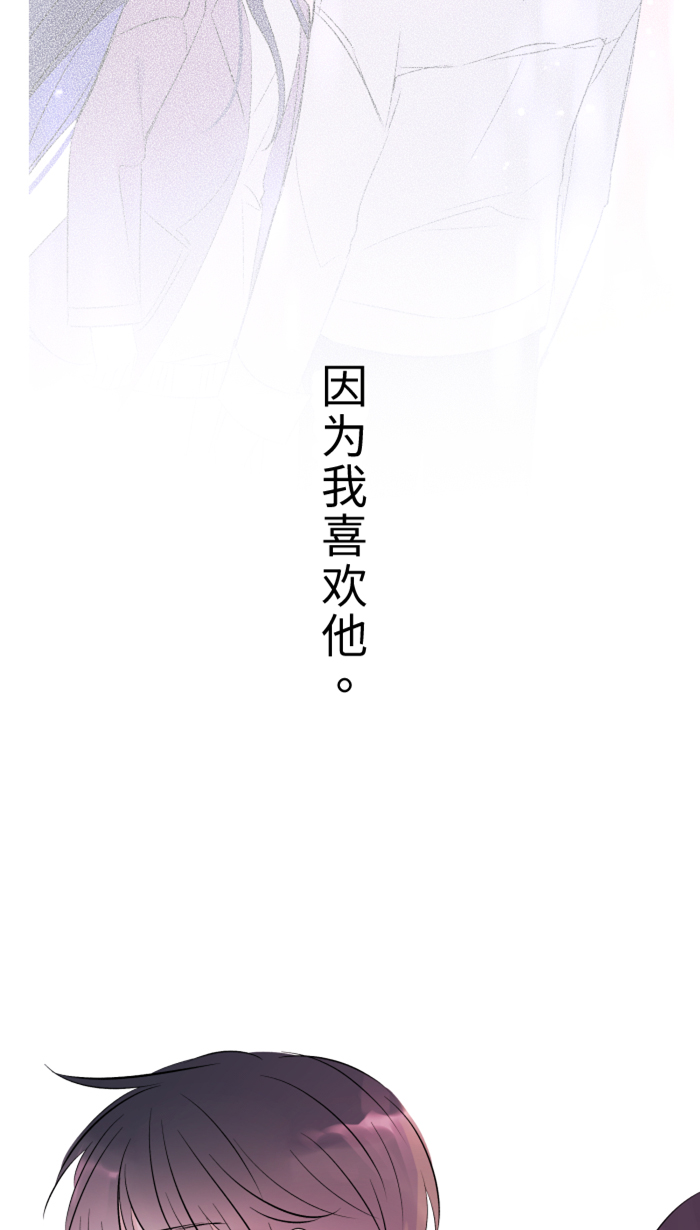 [第27话] 这才是开始17