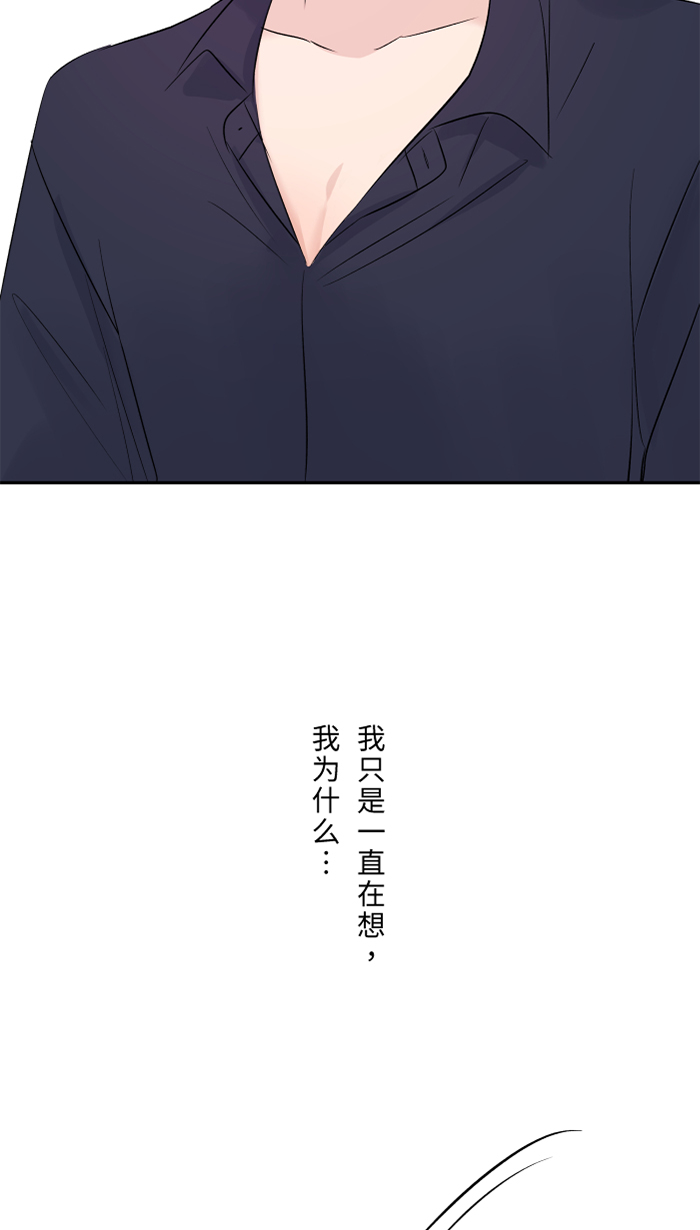 [第48话] 打火机65