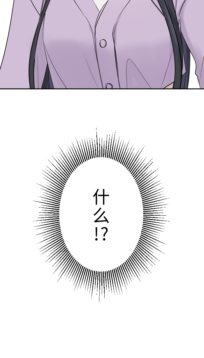 [第38话] 她?94