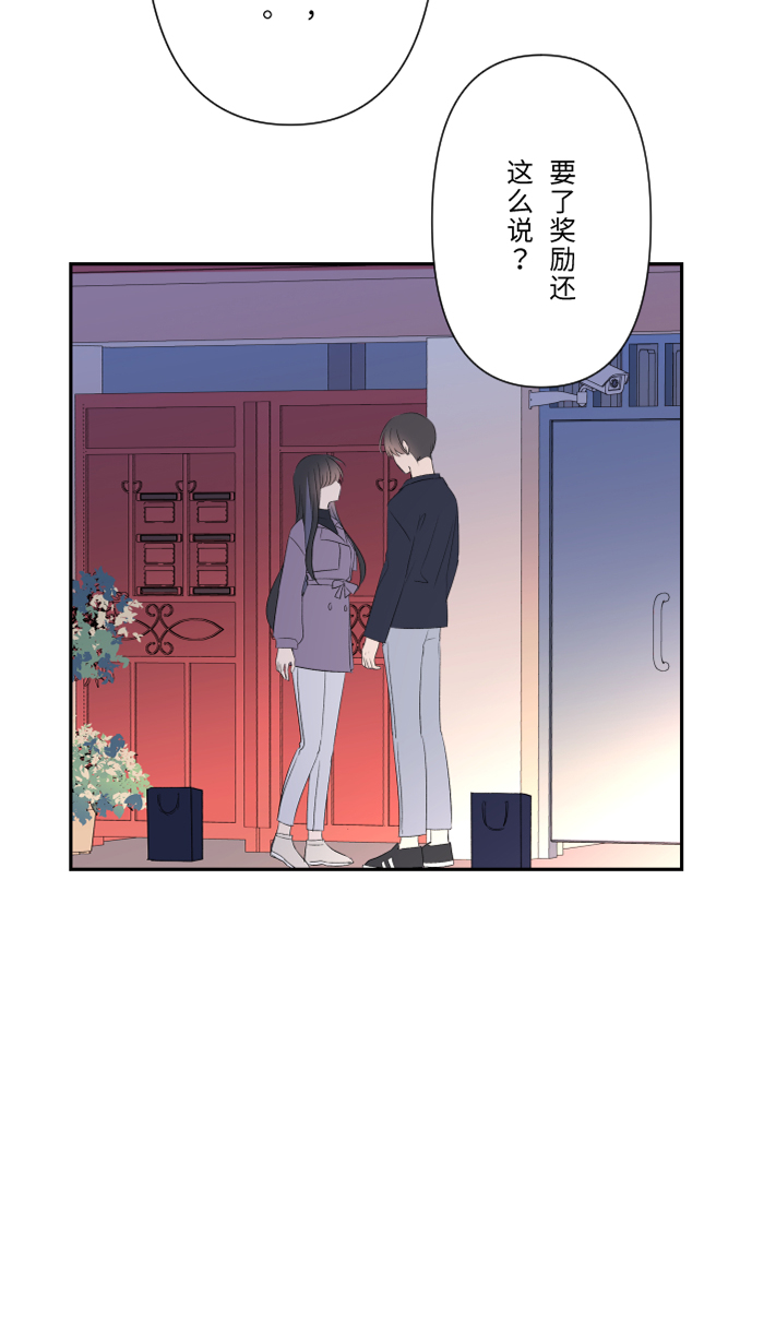 [第48话] 打火机11