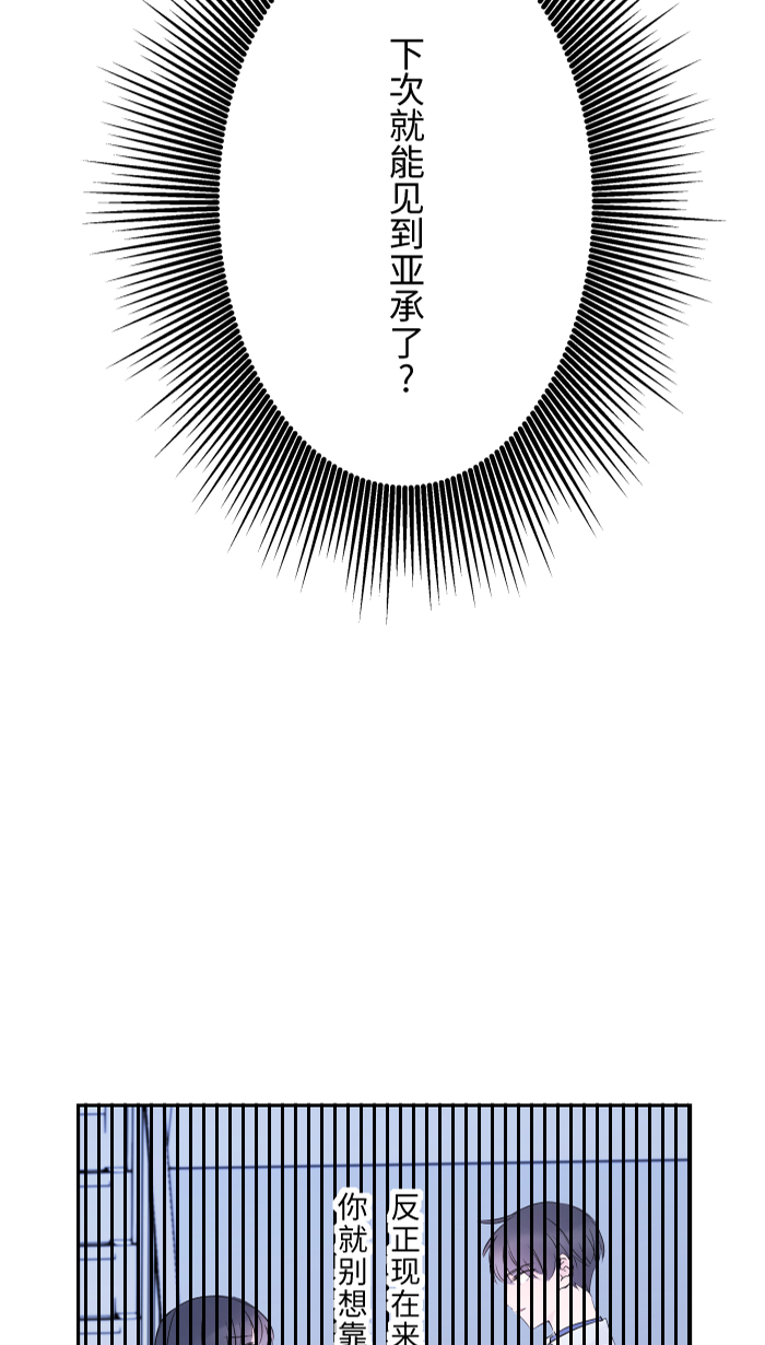 [第6话] 不实用1