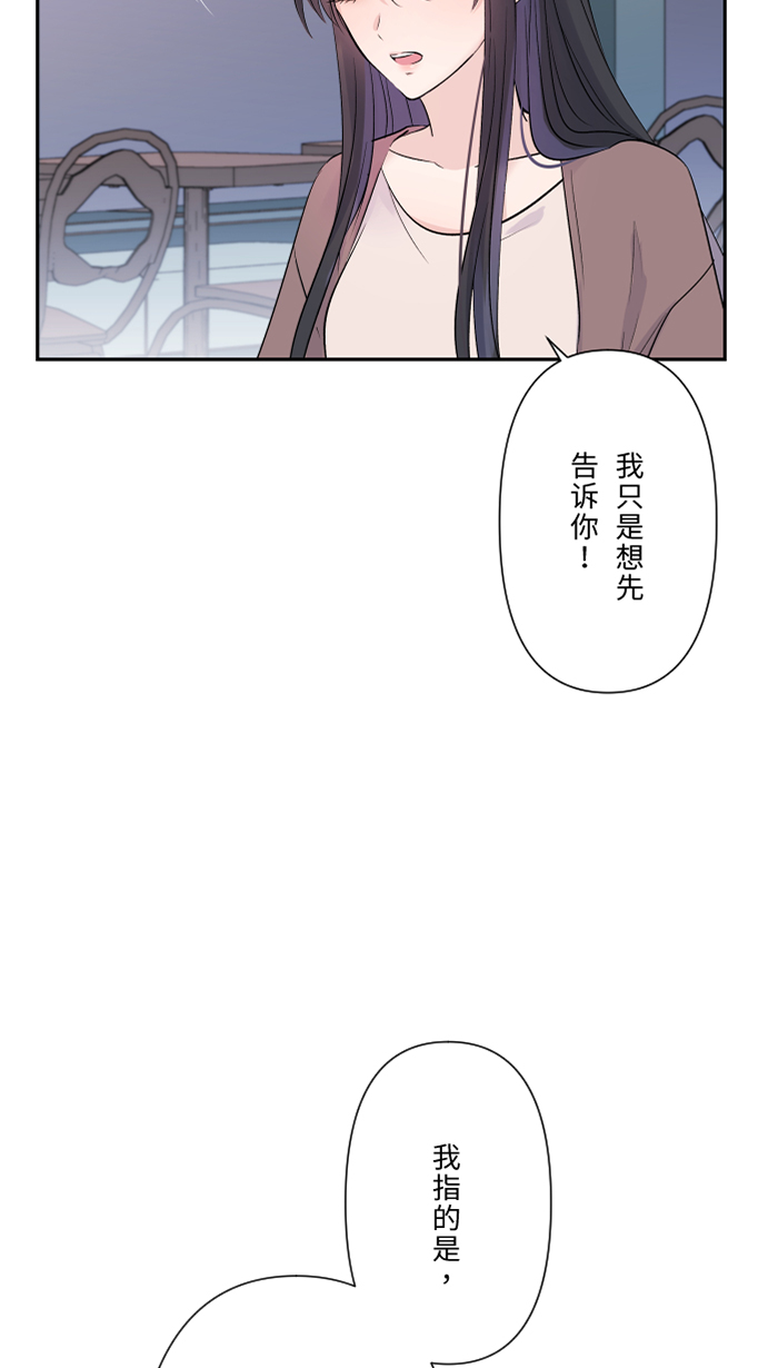 [第33话] 爆发13
