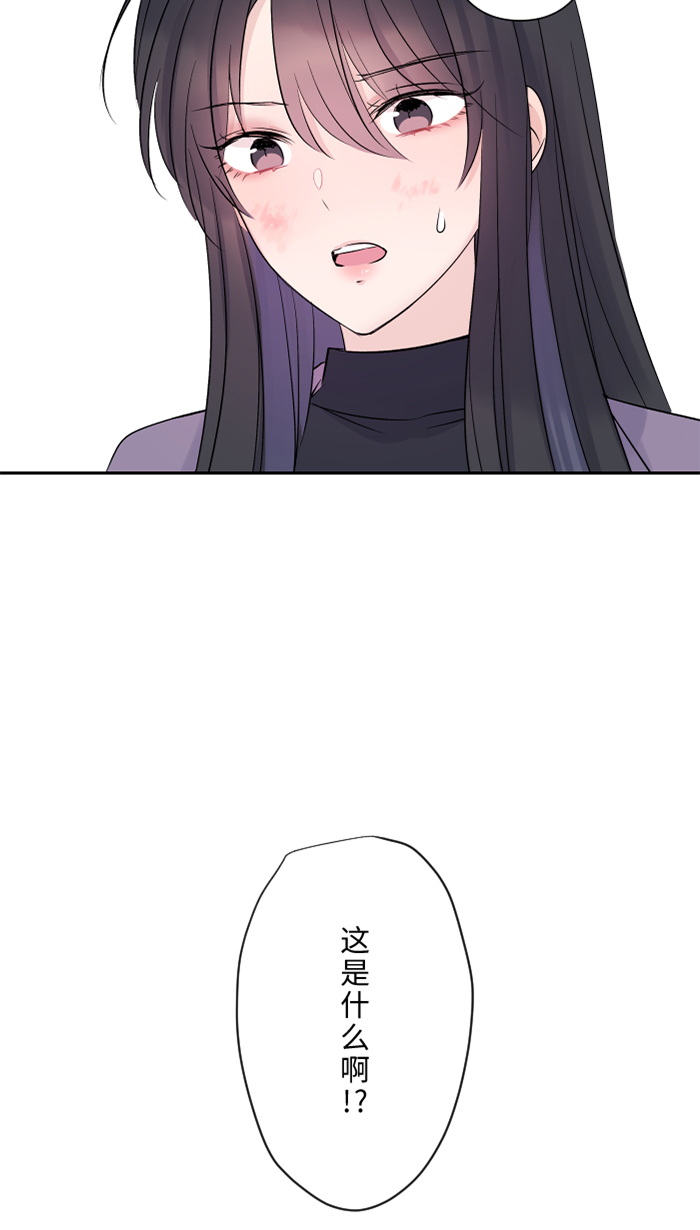 [第45话] 急躁4
