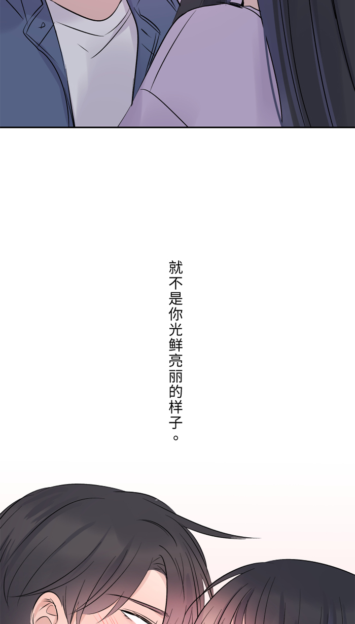 [第38话] 她?70
