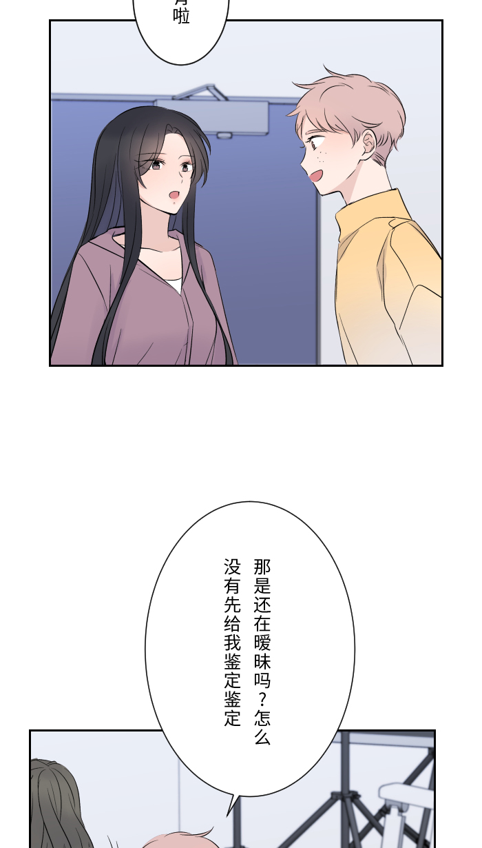 [第10话] 没有眼泪75