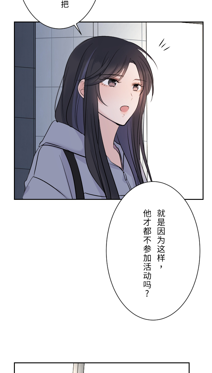 [第11话] 明明就很喜欢11