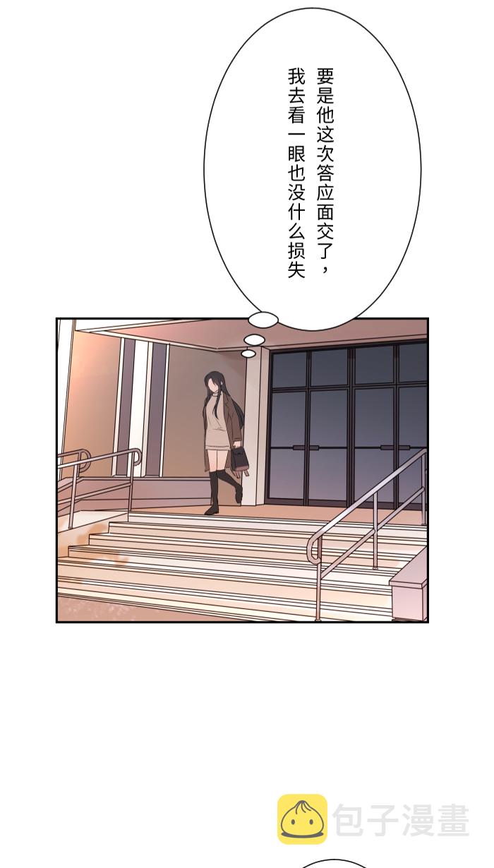 [第19话] 裂焦73