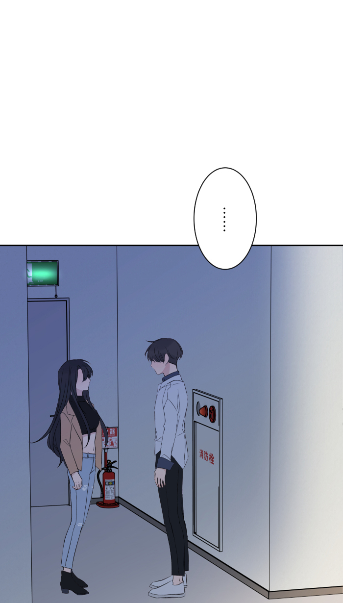 [第5话] 犯错52