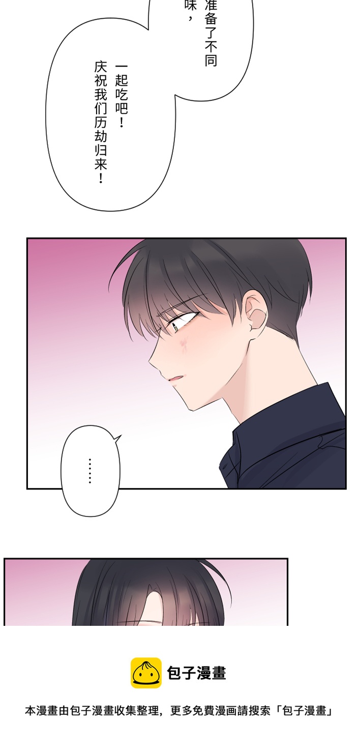 [第48话] 打火机53