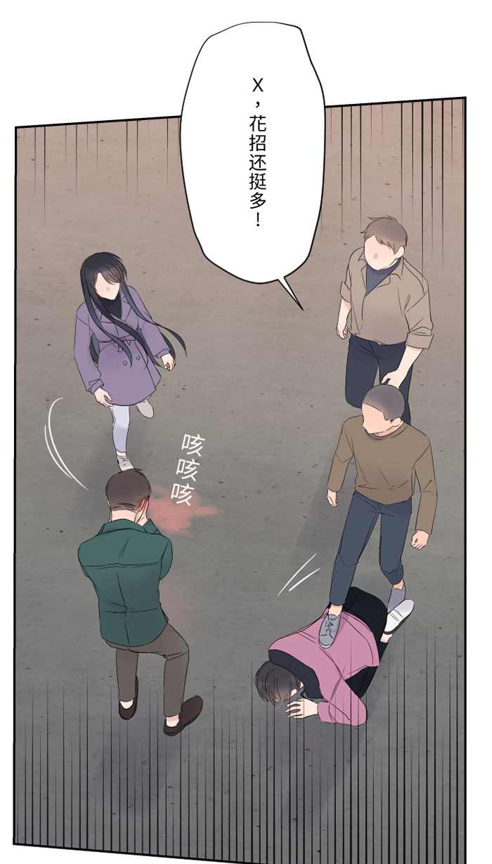 [第41话] 危机31