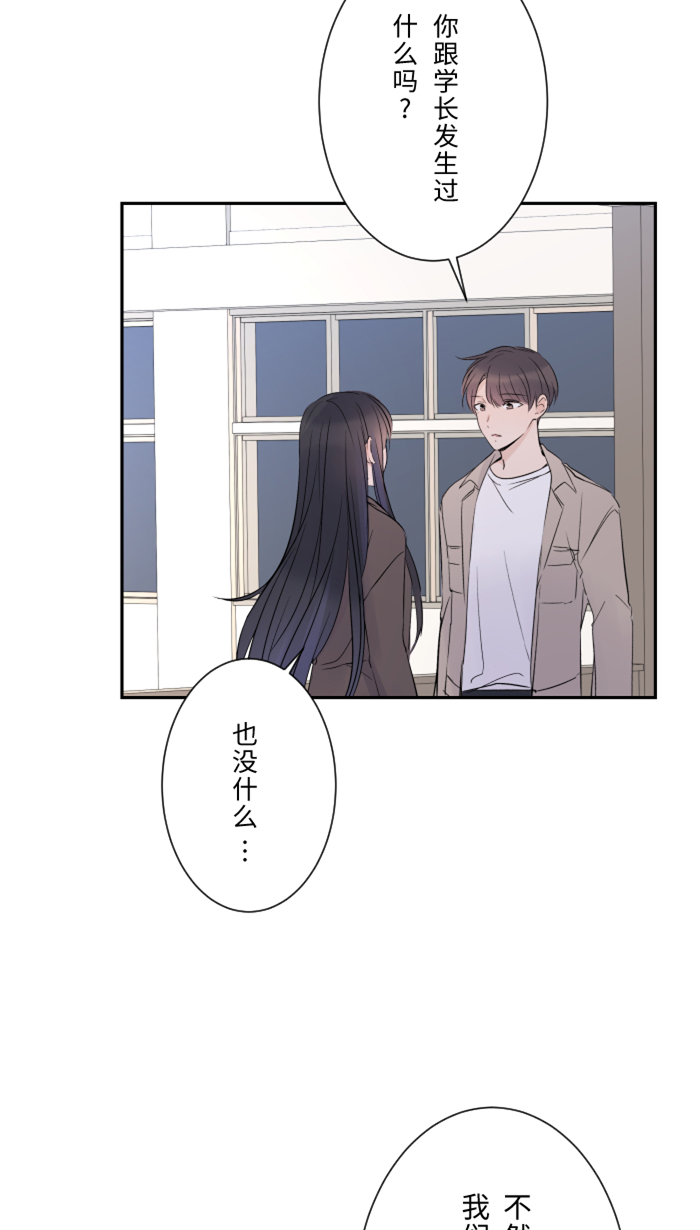 [第18话] 空堂时间37