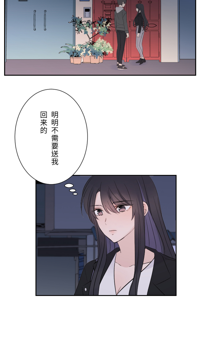 [第14话] 可怜15