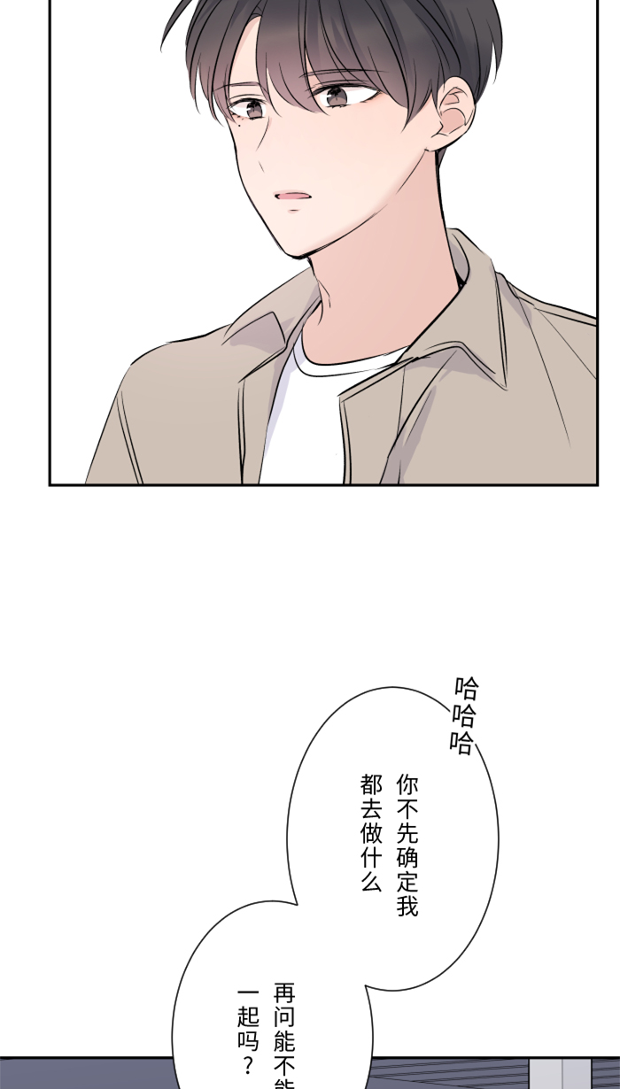 [第18话] 空堂时间42