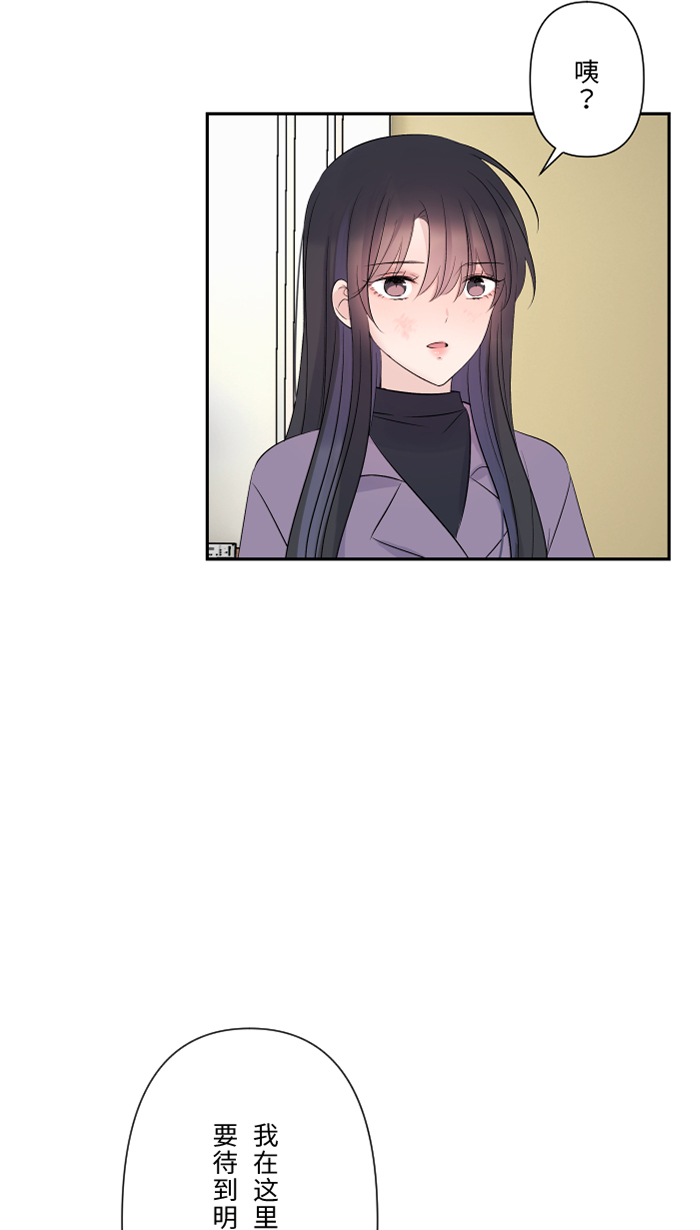 [第44话] 旅馆45