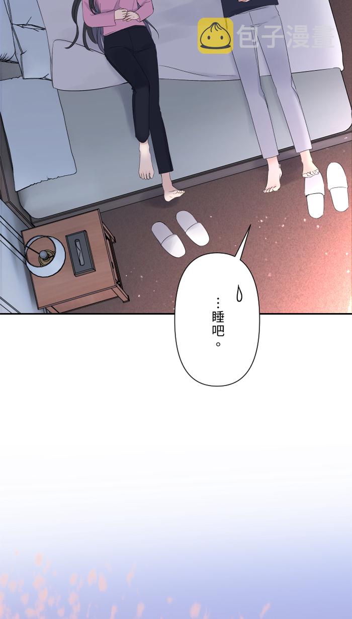 [第47话] 双重否定29