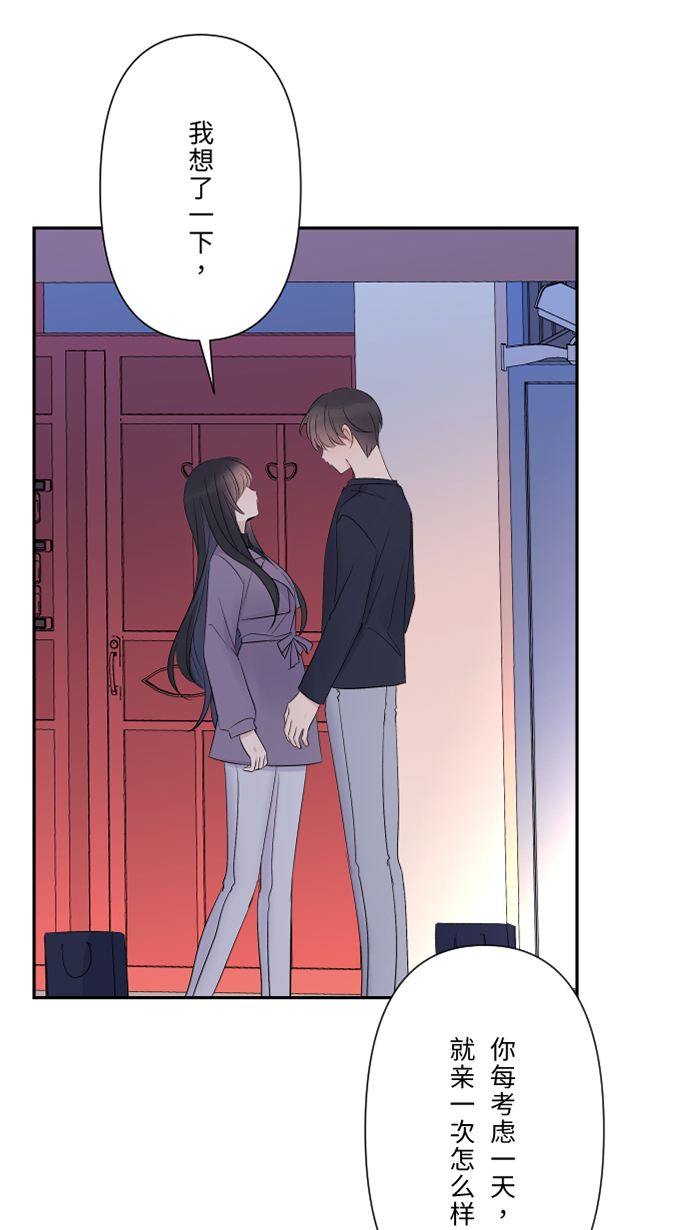 [第48话] 打火机7