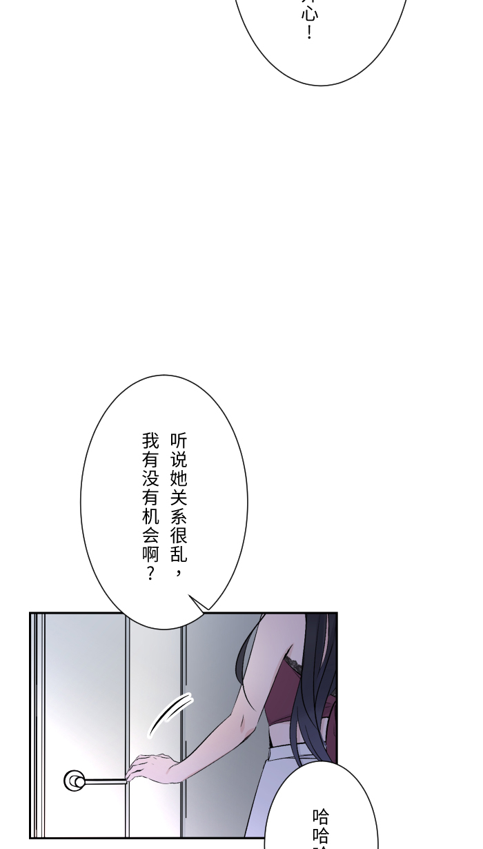 [第2话] 我17