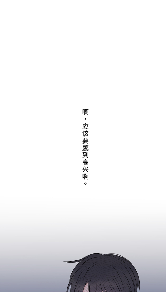 [第25话] 还是我，还是他76