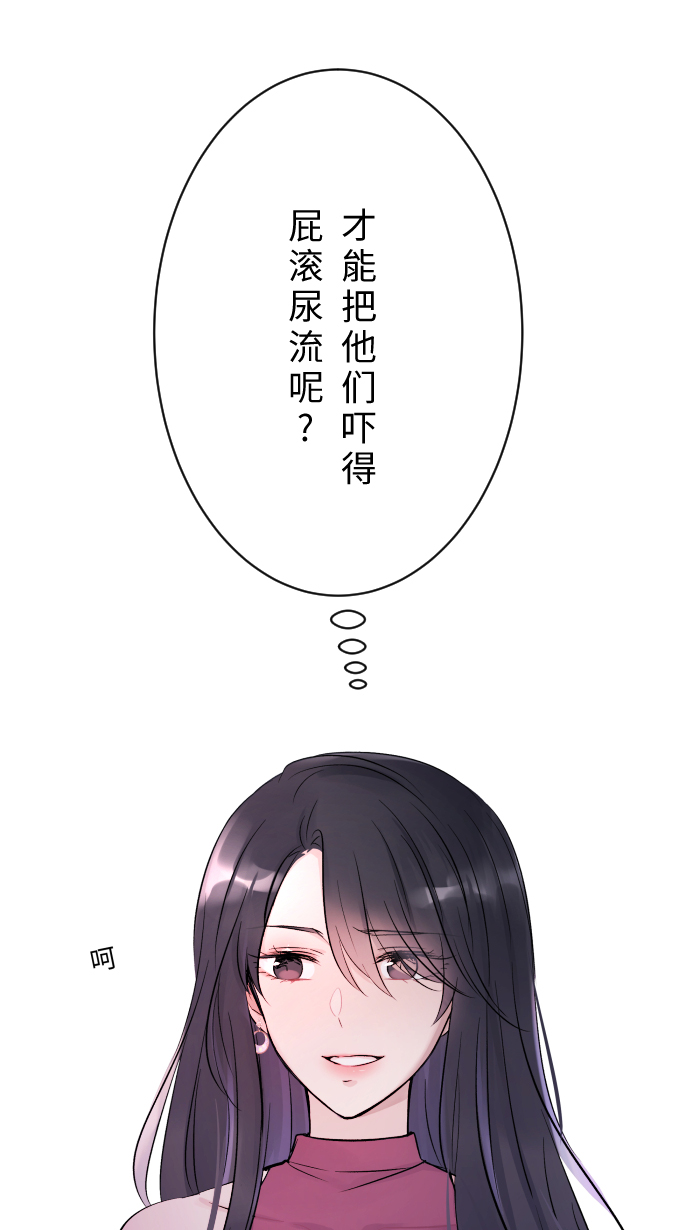 [第2话] 我20