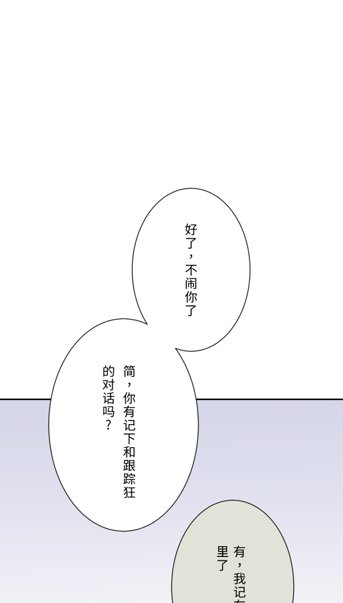 [第15话] 不一样了37