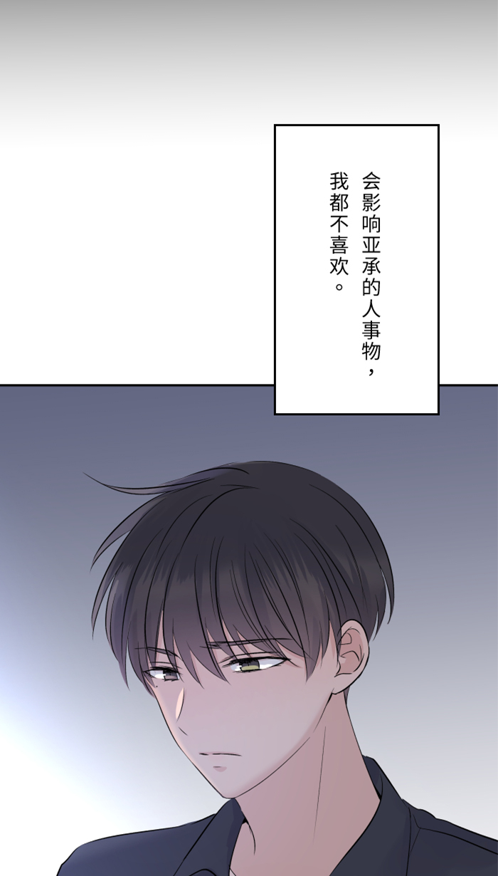 [第27话] 这才是开始35