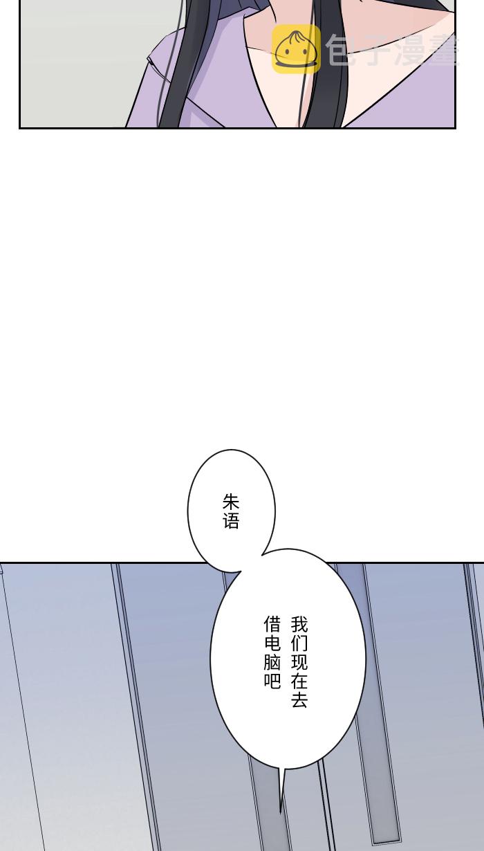 [第7话] 八卦12