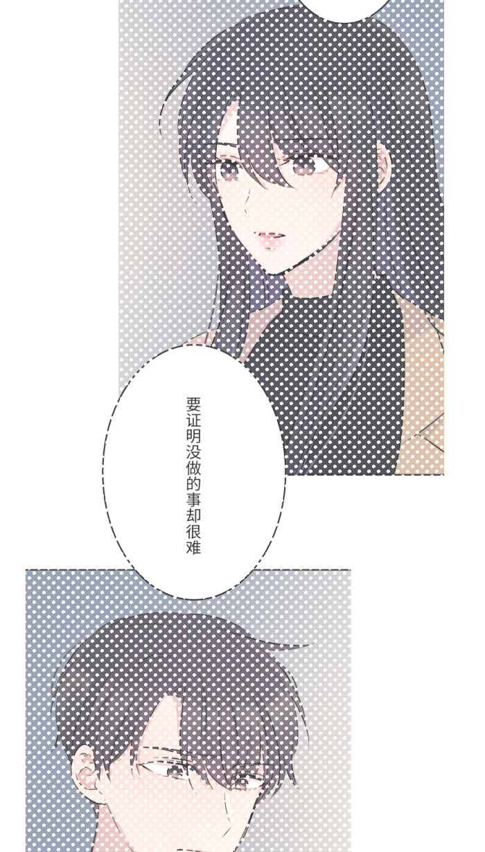 [第14话] 可怜24