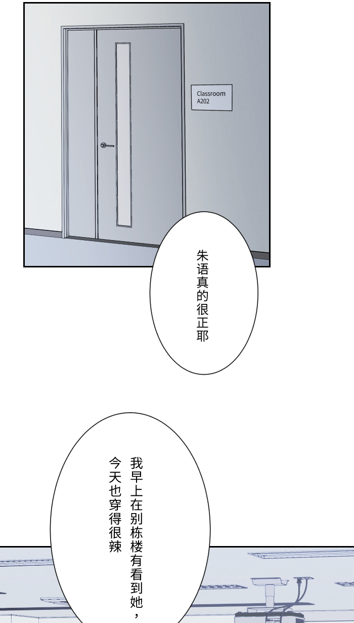 [第2话] 我15