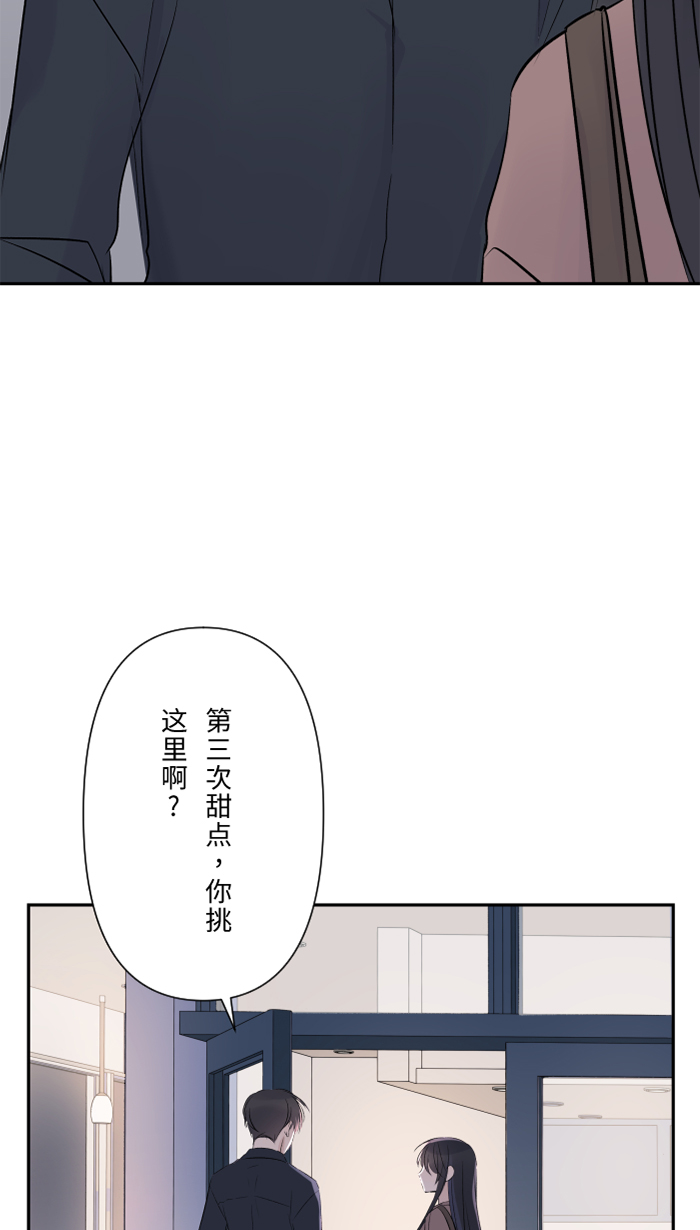 [第32话] 界线39