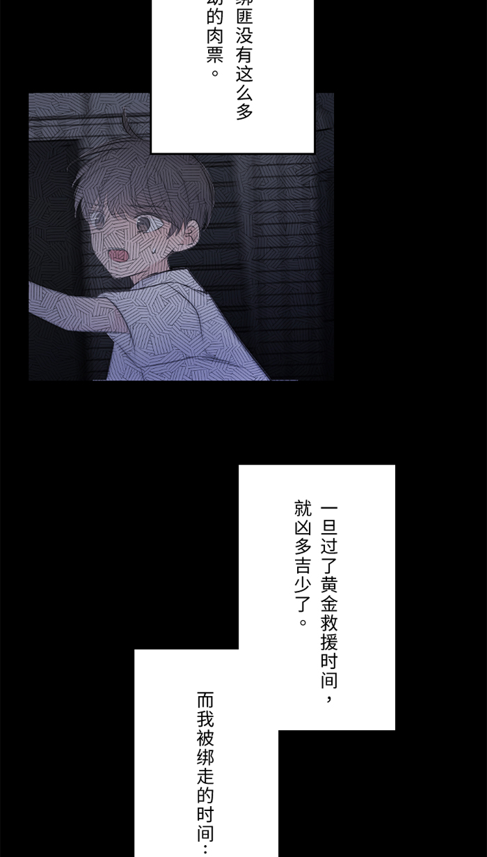 [第29话] 亚承14