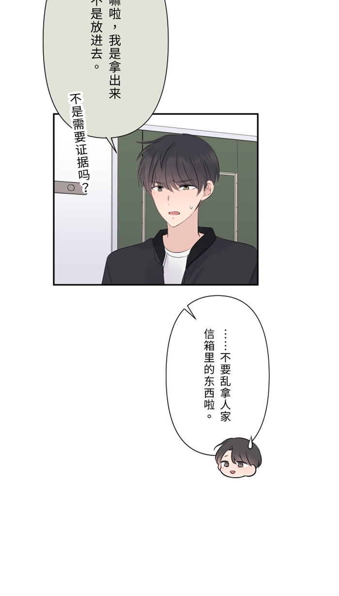 [第37话] 饵5