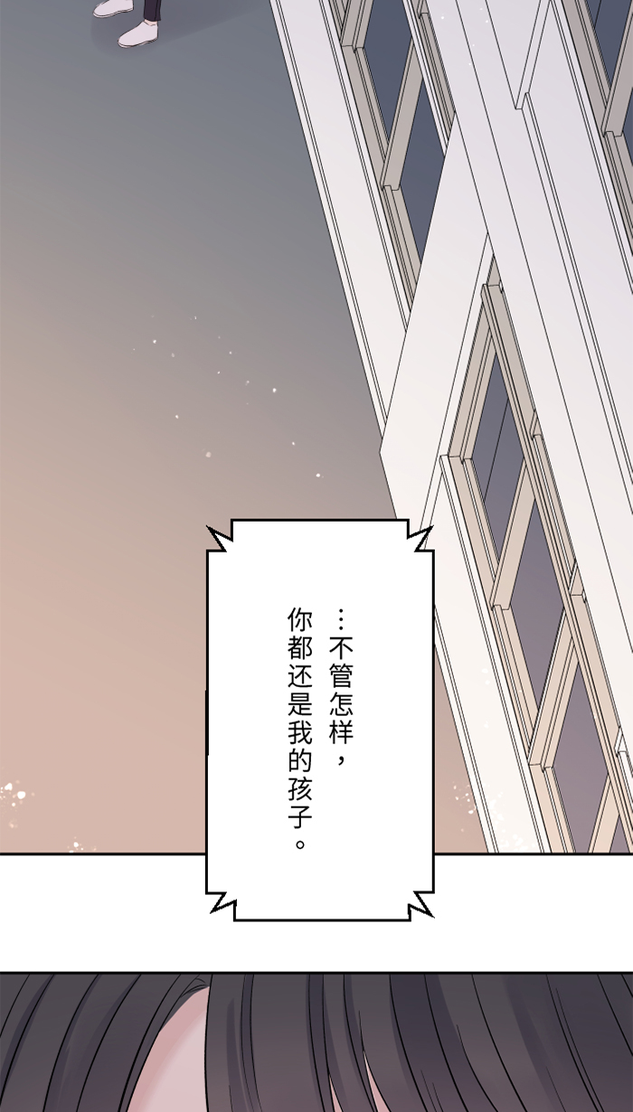 [第25话] 还是我，还是他74