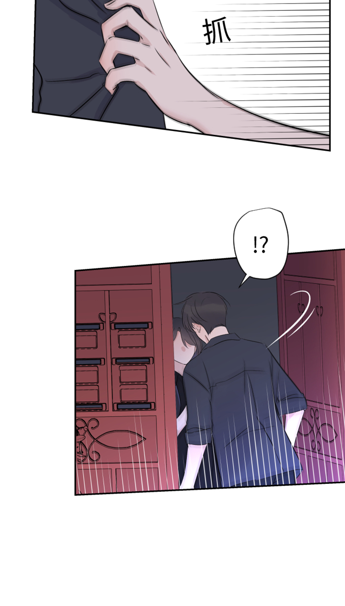 [第26话] 酒醉42