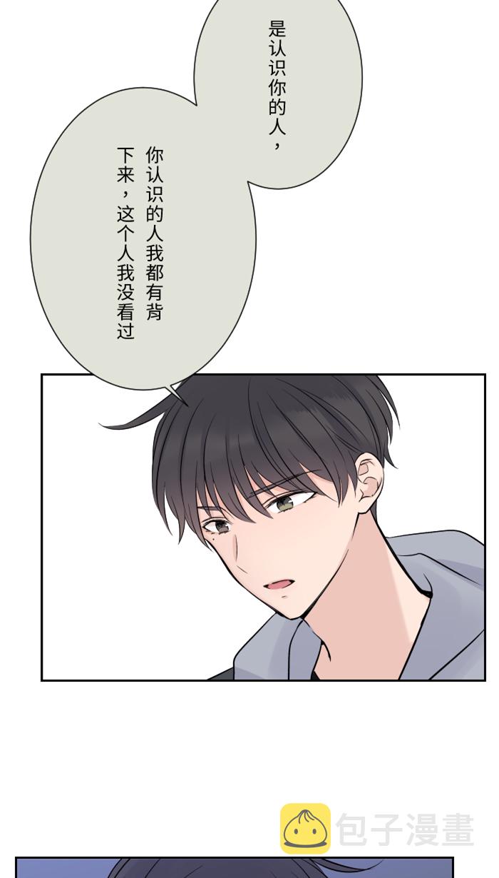 [第15话] 不一样了27