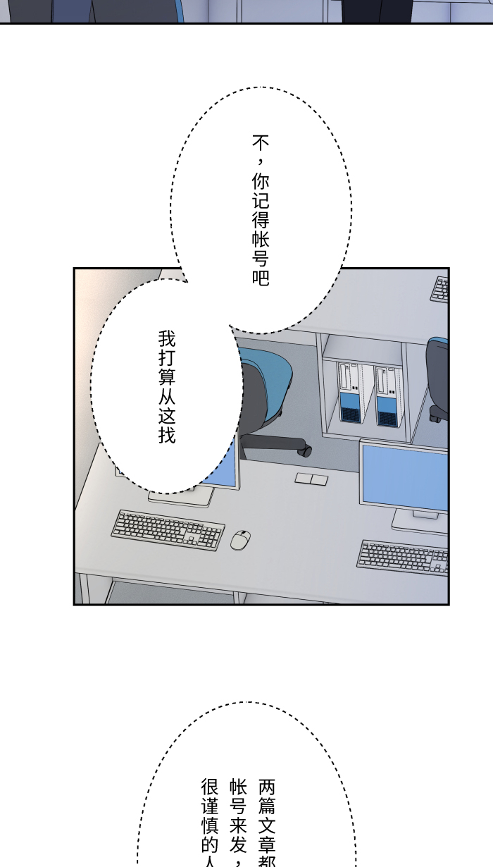 [第7话] 八卦22