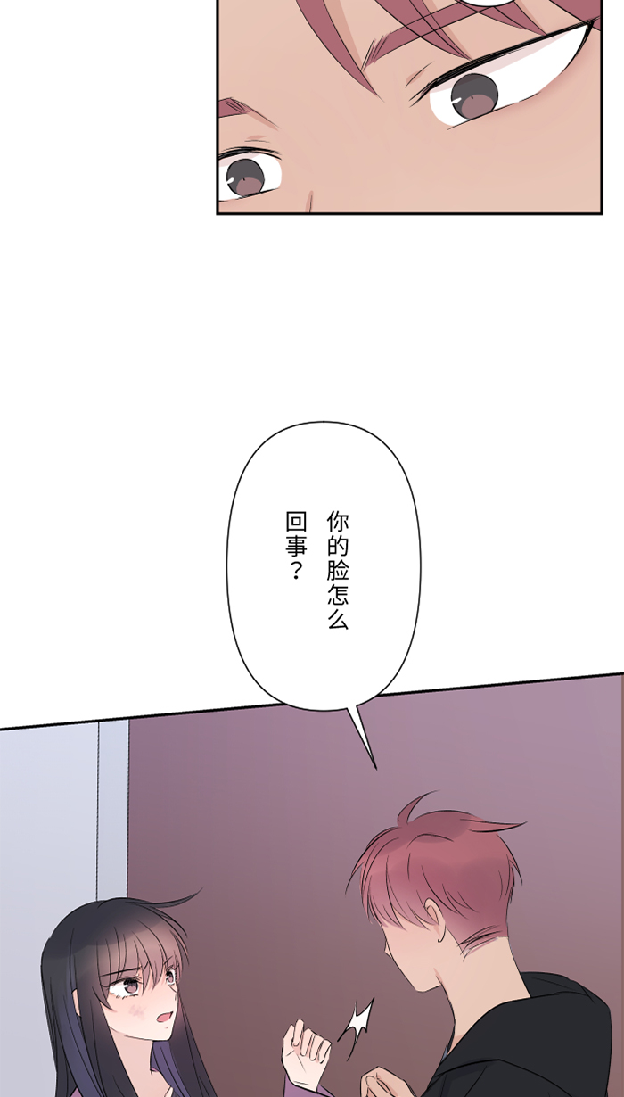 [第50话] 前男友12