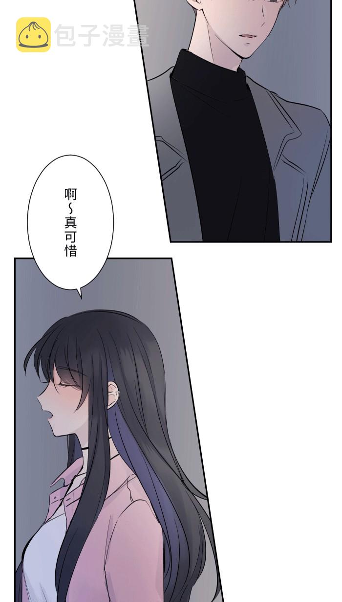 [第1话] 秘密72