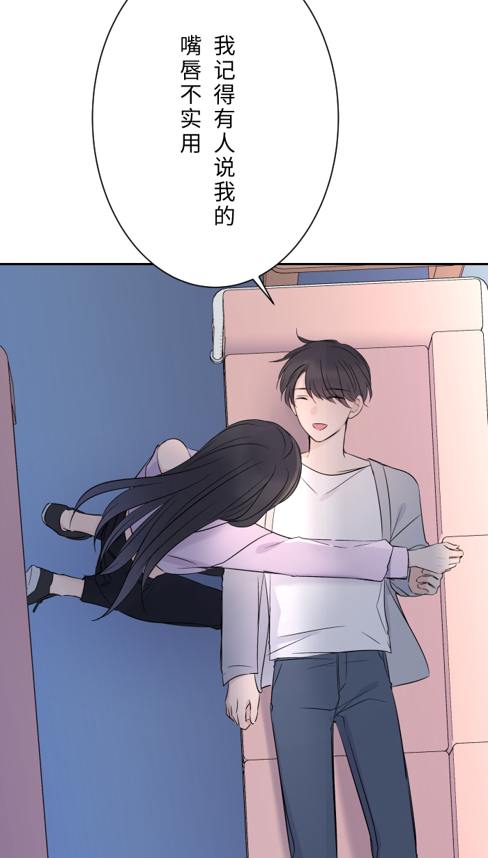[第6话] 不实用36