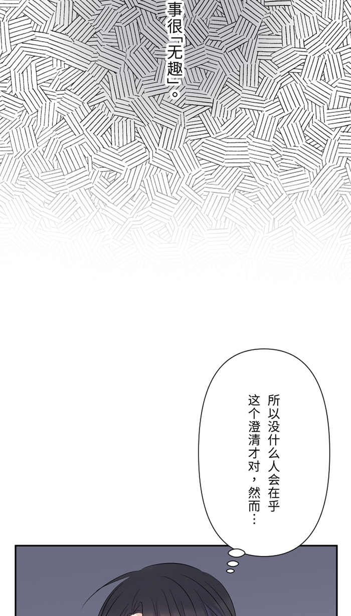 [第33话] 爆发39