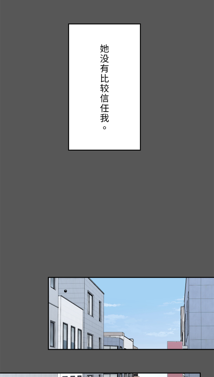 [第28话] 你12