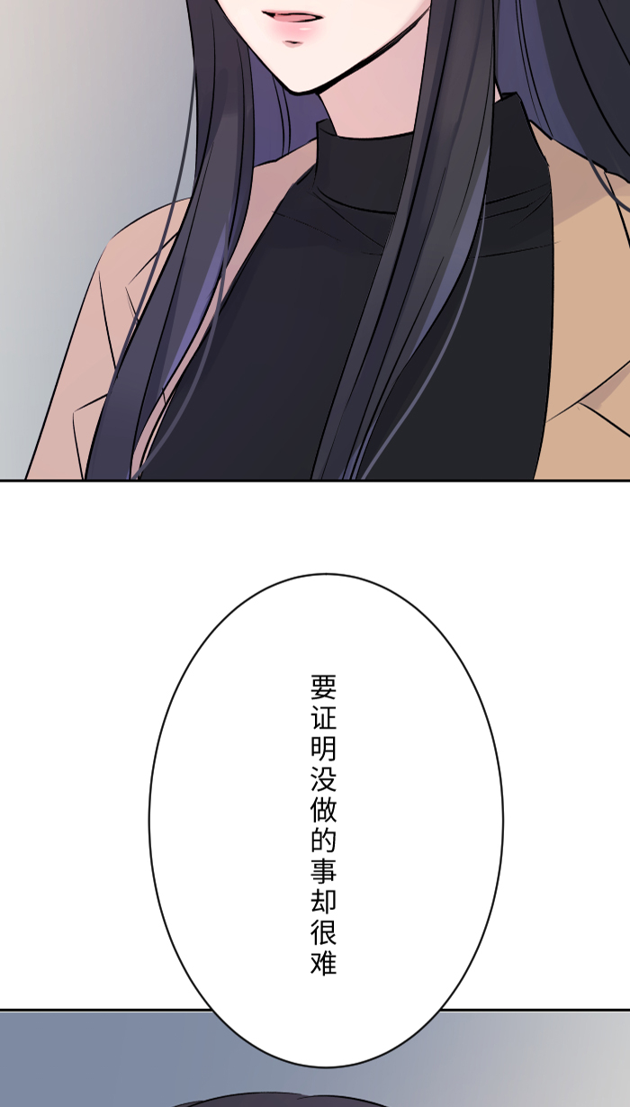 [第5话] 犯错50