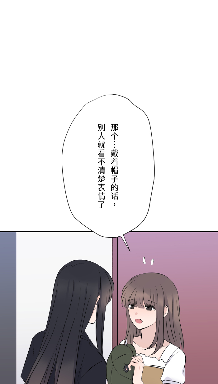 [第9话] 不喜欢67