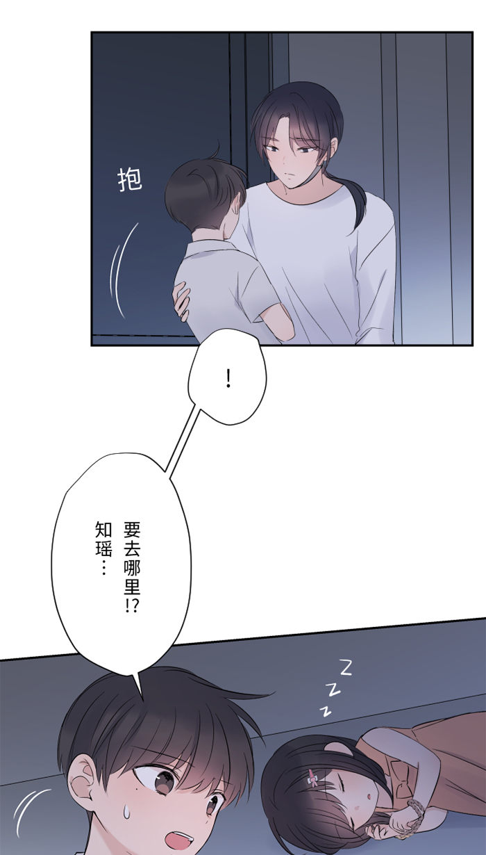 [第43话] 绑架(2)3