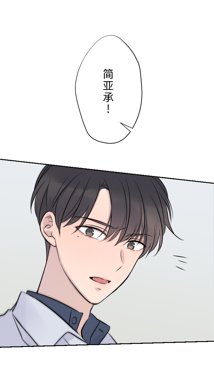 [第5话] 犯错26