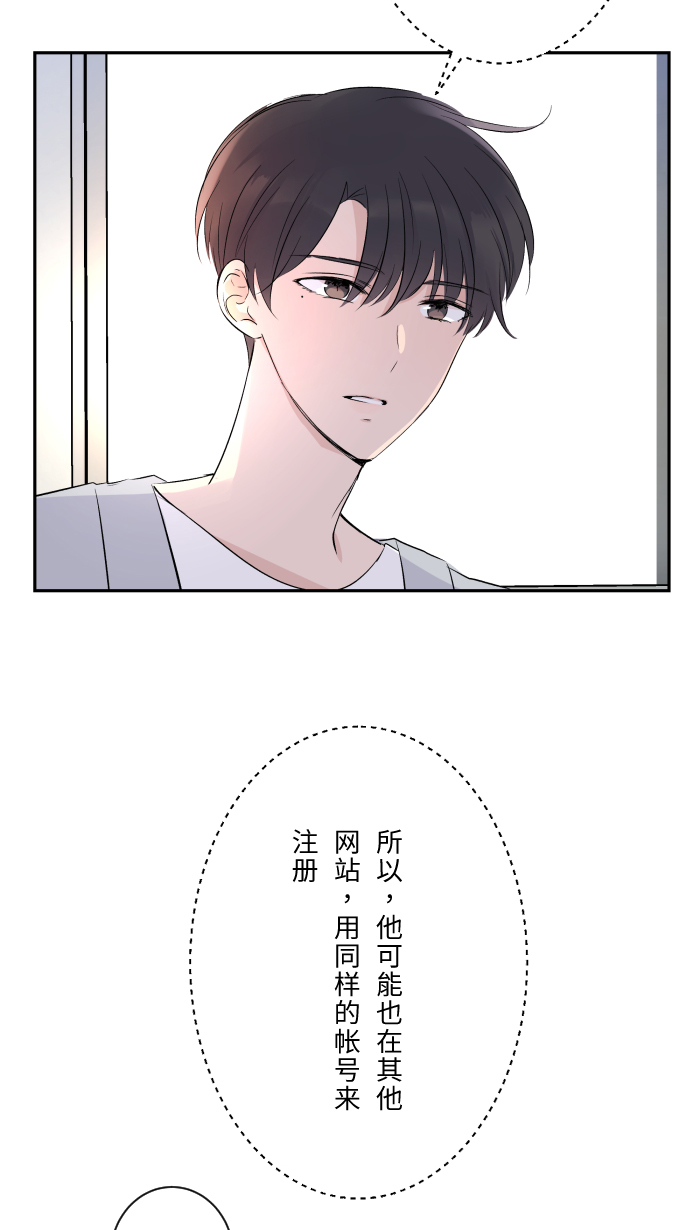 [第7话] 八卦24